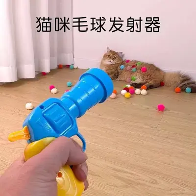 Interactive Cat Toy Plush Launcher, Silent High-Bounce - 3