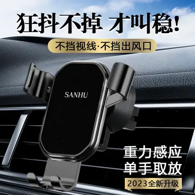 Car Air Vent Phone Holder, Vertical and Angled Navigation Bracket - 1