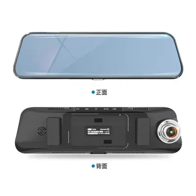 Dashcam 1080P Dual-Recording Nachtsicht Rückspiegel