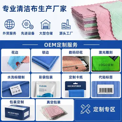 Coral Fleece Kitchen Cleaning Cloth Absorbent Non-Shedding Microfiber Dish Towel Oil-Resistant Scrubbing Cloth