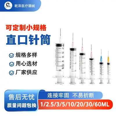Disposable Veterinary Syringe 1 ml Straight-Tip Plastic
