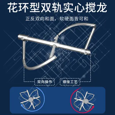 全自动商用和面机全自动搅拌活面拌面机揉面厨师机10/15/25公斤