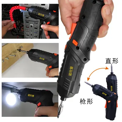 4.0V rechargeable electric screwdriver, mini set
