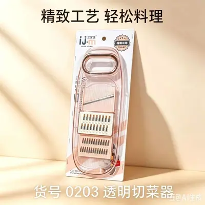 Aijiaami vegetable slicer shredder with grater function - 7