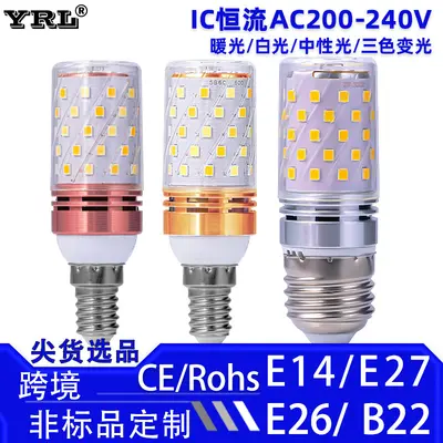 LED kel güçlü mum ampul e14 küçük vidalı ağız akıllı üç renkli karartma 12w16w mısır ampul