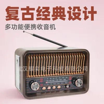 Retro Radyo FM/AM/SW Çok Bantlı Bluetooth MP3 Kart Yuvalı