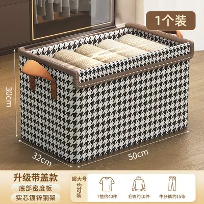 Houndstooth patterned foldable storage box with lid - 12
