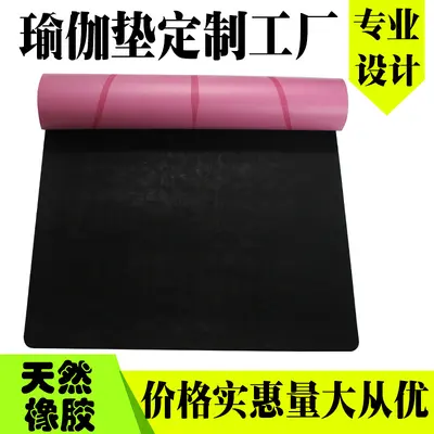 AliExpress sınır ötesi yoga matı tedarikçisi toptan PU kauçuk yoga matı ter emici kaymaz lüks pozisyon çizgisi - 6