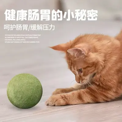 Oversized Catnip Ball Cat Toy for Kittens, Chew-Resistant - 4