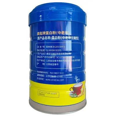 Xinxi Protein Tozu Orta Yaş ve Yaşlılar İçin, Mavi Şapkalı Sağlık Ürünü