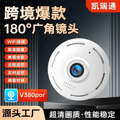 Sınır Ötesi Özel Geniş Açılı HD Ev Tipi Kablosuz Akıllı WiFi Uzaktan İzleme Gözetim Kayıt Cihazı HD Kamerası - 2