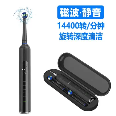 Rotating Electric Toothbrush, Ultrasonic, Long Battery Life, Wireless - 3