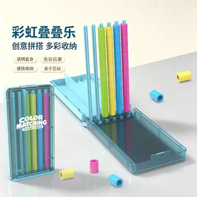 Rainbow Stacking Color Stack Educational Parent-Child Game