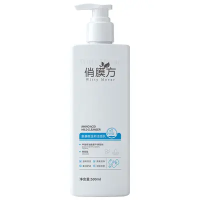 Qiaomian Fang hyaluronic acid moisturizing essence 450ml