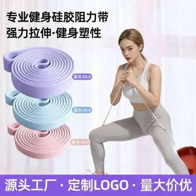 Silicone Elastic Fitness Resistance Band for Yoga and Pull-Ups