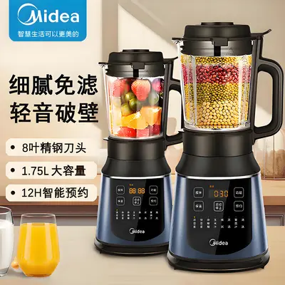 Midea MJ-PB40E254F blender, çok fonksiyonlu, düşük gürültü