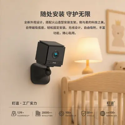 1080P Security Camera, 4G, Long Battery Life - 13