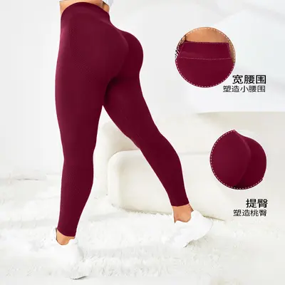 蜜桃臀瑜伽裤宽腰女无尴尬线高腰提臀无缝运动健身裤速干紧身裤