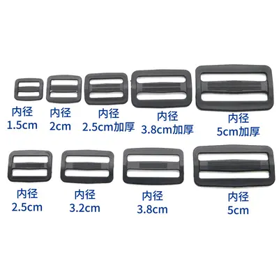 Plastic Sliding Buckle, Two- and Three-Level Adjustable, White