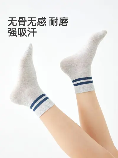 Sechsfingrige Maus Kindersocken, 100% Baumwolle, antibakteriell, mittelhoch
