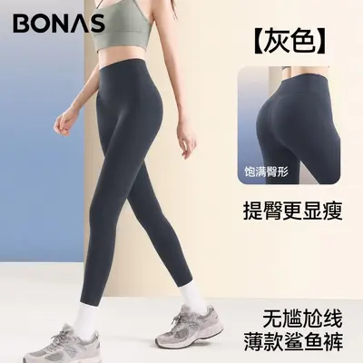 宝娜斯鲨鱼裤女外穿打底裤2026新款秋冬塑形薄款收腹提臀瑜伽裤 - 7