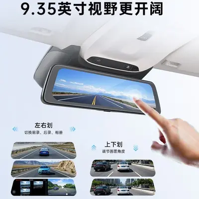 盯盯拍E3流媒体后视镜行车记录仪前后双摄倒车影像全景高清夜视