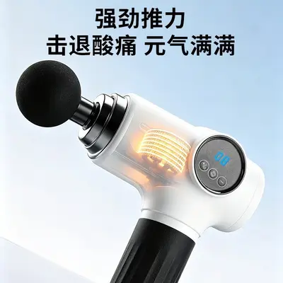 Digital Fascia Gun High Frequency Professional