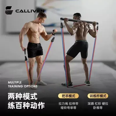 拉力绳健身弹力带家用阻力带力量训练胸肌练背多功能拉伸器材