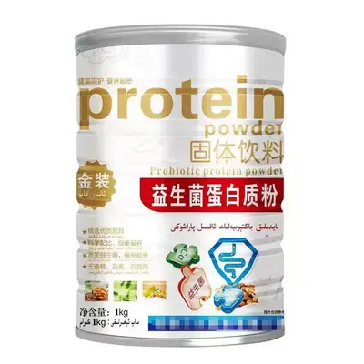 Probiotisches Proteinpulver 1kg mit Eselhautgelatine und Goji-Beere - 3