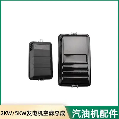 Air Filter for 168F170 Petrol Generator, Compatible with GX160, 2-5 kW