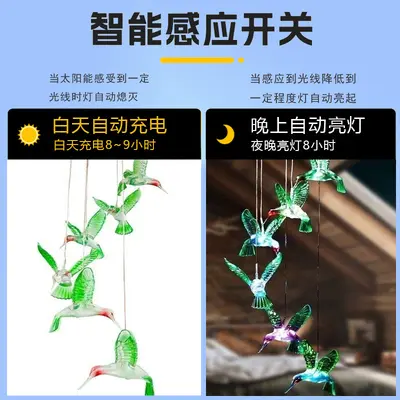 Solar Dragonfly Wind Chime Garden Light, Waterproof, Outdoor