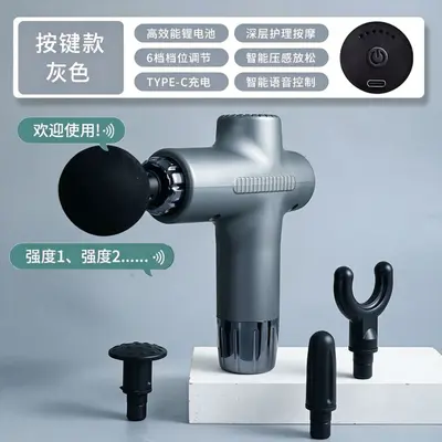 Voice-Controlled Fascia Gun with LCD Display, Muscle Relaxation Massager - 13