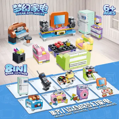 8-in-1 Home Appliance Building Block Set, LEGO Compatible, Children's Educational Toy - 2