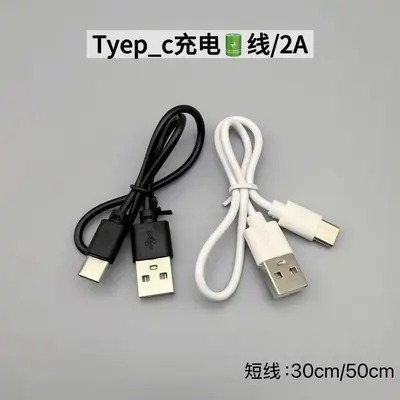 USB kablosu usb'den tip-c'ye şarj kablosu beyaz 0,5 metre şarj kablosu beyaz 2A tipi şarj kablosu 30cm - 2