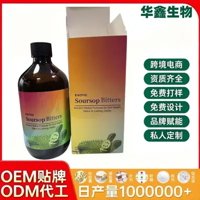 Dikenli Ateş Elması Acı Tat Katkısı, Soursop Bitter - 7