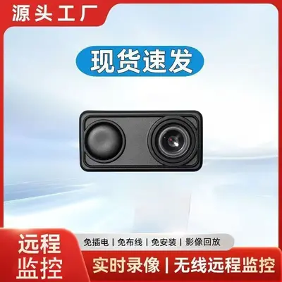 Wireless smart security camera with WiFi, HD recording, mobile remote control
