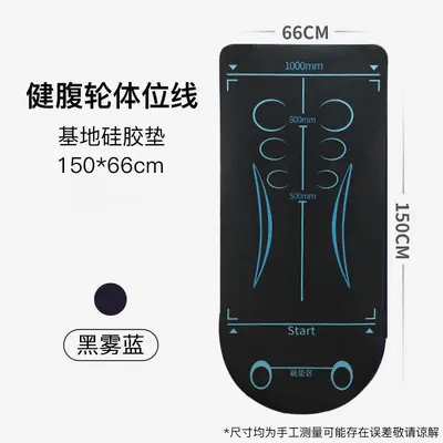 新款 健腹轮垫腹肌轮垫子男士健身跪垫运动卷腹轮四轮回弹瑜伽垫 - 7