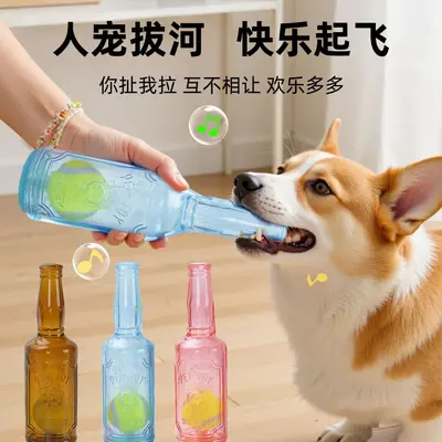 Squeaky Tennis Ball Bottle Dog Toy, Durable Bite-Resistant - 4