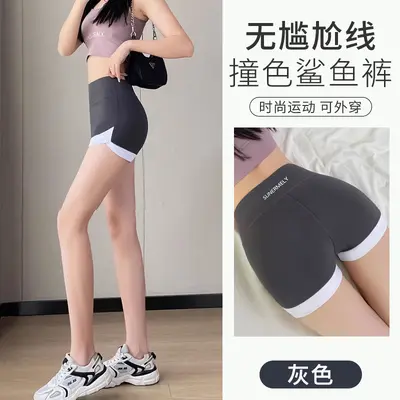 Thin Sports Base Layer Shorts, High Waist, Seamless, No-Roll Hem - 9