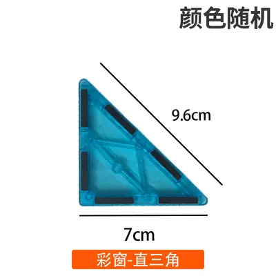 Colorful Magnetic Building Tiles Refill Set for Kids Aged 3-6 - 9