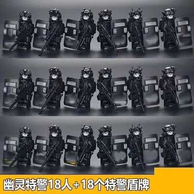 Explosion-Proof Police Figure Building Blocks Special Forces Soldier Figure Small - 5
