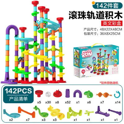 Children's Marble Run Building Blocks Maze Set - 12
