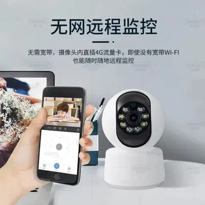 New Home Mobile Phone APP Remote Monitor Wireless HD Indoor 360 Degree Panoramic 4G Network Full Camera