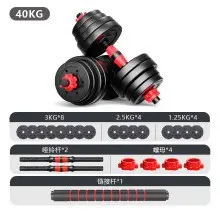 Zerlegbares und verstellbares Kurzhanteln- und Langhantel-Set aus Zement zum Armtraining, Muskelaufbau, Fitness für Herren und Damen, rutschfest, 10-50 kg - 11