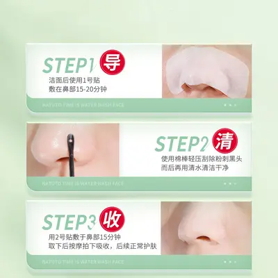 Blackhead Removal Nose Strips, Oil Control, Pore Shrinking - 2