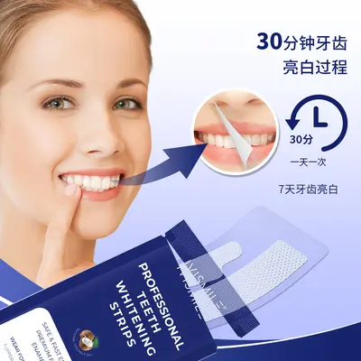 Teeth Whitening Strips Kit Gentle Yellow Stain Removal - 3