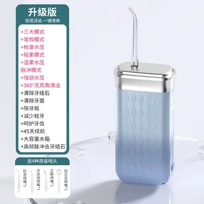 便携式伸缩电动冲牙器家用智能清洁水牙线去结石美白声波洗牙器 - 9