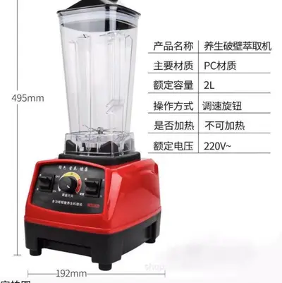Çok fonksiyonlu blender, yüksek hızlı, mutfak robotu