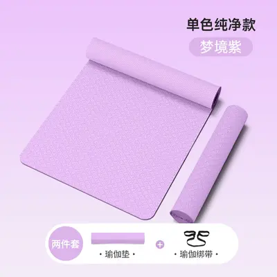 加宽90cm瑜伽垫加厚15mm加长健身垫多功能运动垫子舞蹈垫厂家批发 - 9