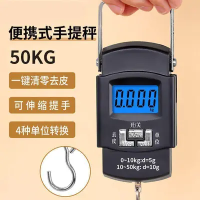 Express Delivery Weighing Mini Portable Electronic Scale High Precision Luggage Hook Spring Scale Household Portable Handheld Small Scale